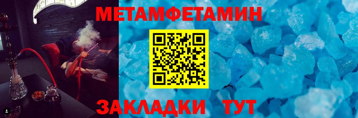 Амфетамин 97% Каменск-Уральский