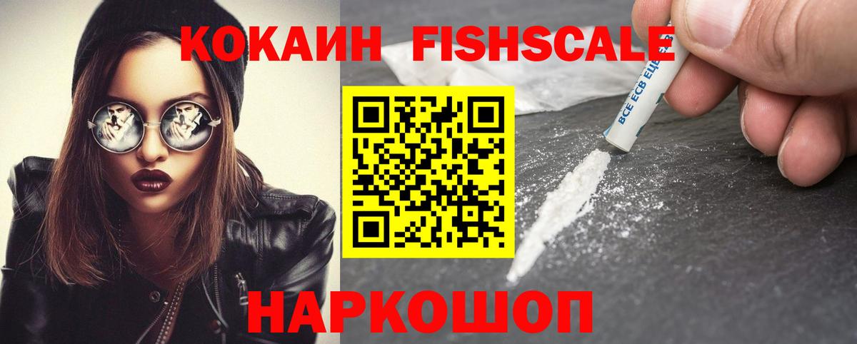 COCAIN 98%  Вход с VPN  где купить наркотик  Каменск-Уральский 
