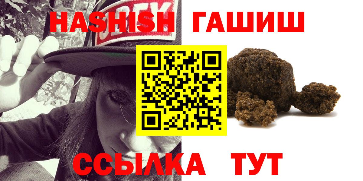 ГАШИШ VHQ Каменск-Уральский