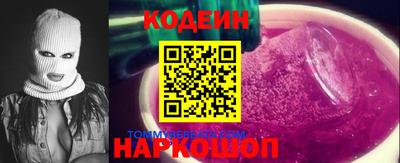 наркотики Кулебаки