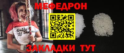 наркотики Кулебаки