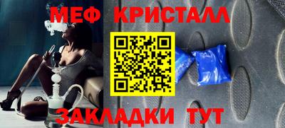 mdma Кумертау