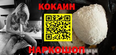 наркотики Кулебаки