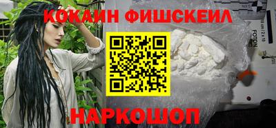 наркотики Кулебаки