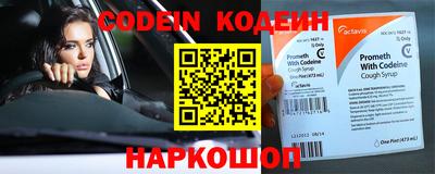 наркотики Кулебаки