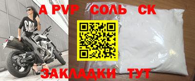 дистиллят марихуана Кунгур
