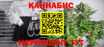 дистиллят марихуана Кунгур