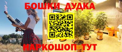 дистиллят марихуана Кунгур