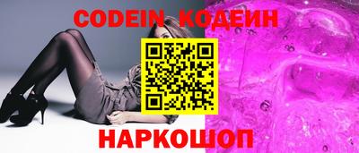 наркотики Кулебаки