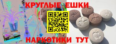 PSILOCYBIN Аша