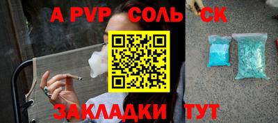 наркотики Кулебаки