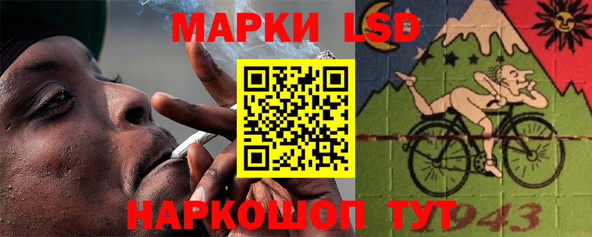 Каменск-Уральский  Лсд 25 экстази кислота  Вход с VPN  ЛСД экстази кислота 
