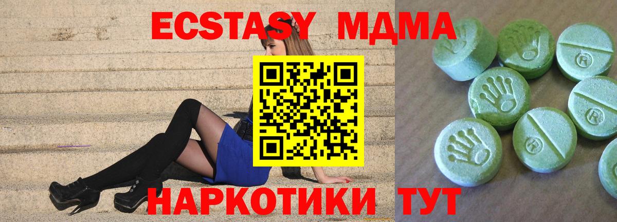 MDMA VHQ Каменск-Уральский
