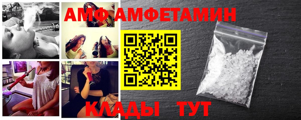 Амфетамин кристаллы  Экстази  COCAIN  Каменск-Уральский  Вход с VPN  Меф   Канабис  ГАШ 