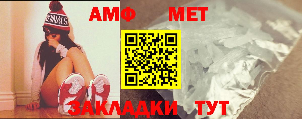 Метамфетамин витя  Метамфетамин витя  Метамфетамин  Вход с VPN  Каменск-Уральский 