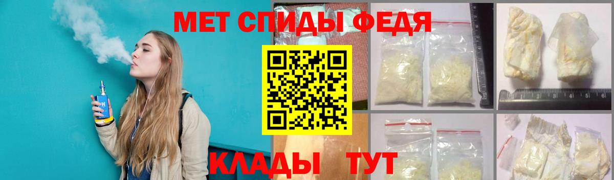 Первитин Methamphetamine Каменск-Уральский