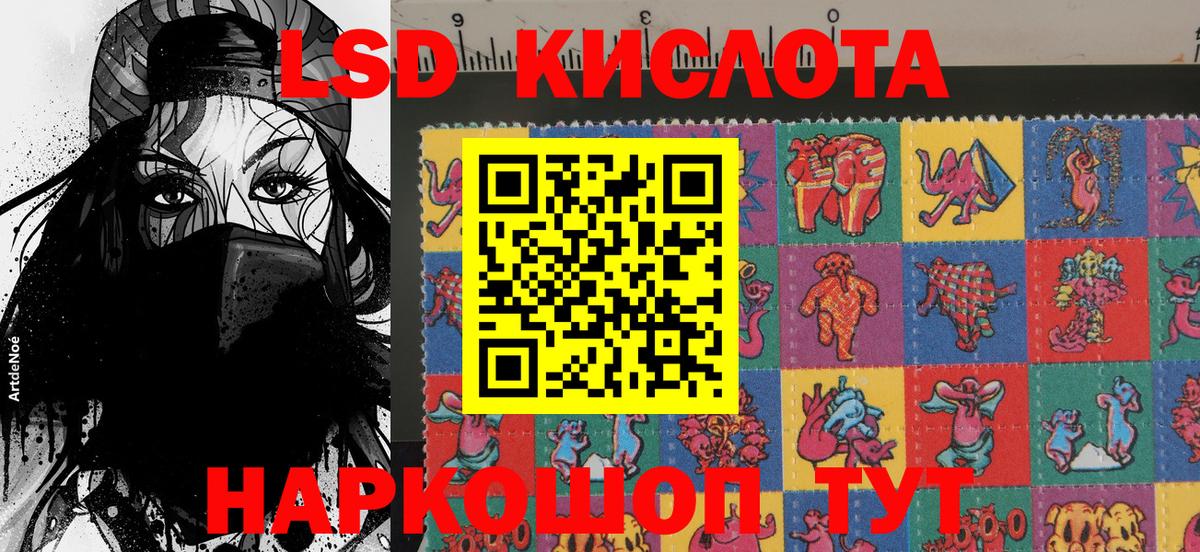 Марки NBOMe 1500мкг Каменск-Уральский