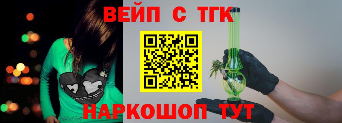 ТГК THC oil  Вход с VPN  ТГК THC oil  купить   Каменск-Уральский 