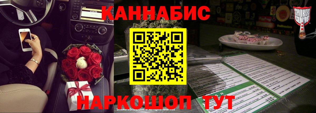 Бошки марихуана план Каменск-Уральский